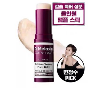 [Dr.Melaxin Official] Gifted Collagen Boost Set Pore Spot Skin Care Calcium Collagen Volume Firming Balm for Enhanced Skin Health routine